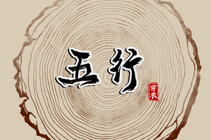老皇历_择吉老黄历皇历_老皇历查询