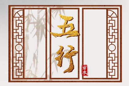 万年历黄道吉日查询 黄道吉日网 日历全年黄道吉日